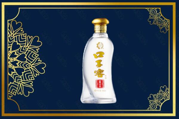 东港区烟酒回收口子窖